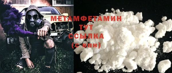 прущая мука Верхний Тагил